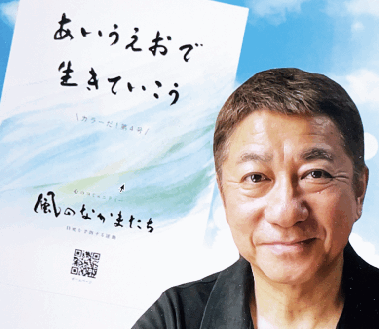 デザインで商売を、言葉で命を、笑顔で家庭を元気にする